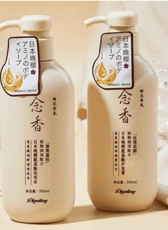Shampoo Poundbrid Japanese Sakura Shampoo, Japanese Sakura Shampoo for Hair Loss, Japanese Sakura Shampoo No. 1 for Hair Growth, Japanese Sakura Shampoo and Conditioner, 300ml for Thick and Shiny Hair (Shampoo) 