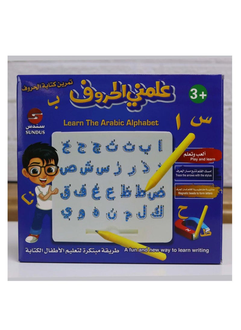 Teach me letters Magnetic writing board - Arabic letters - Image 5