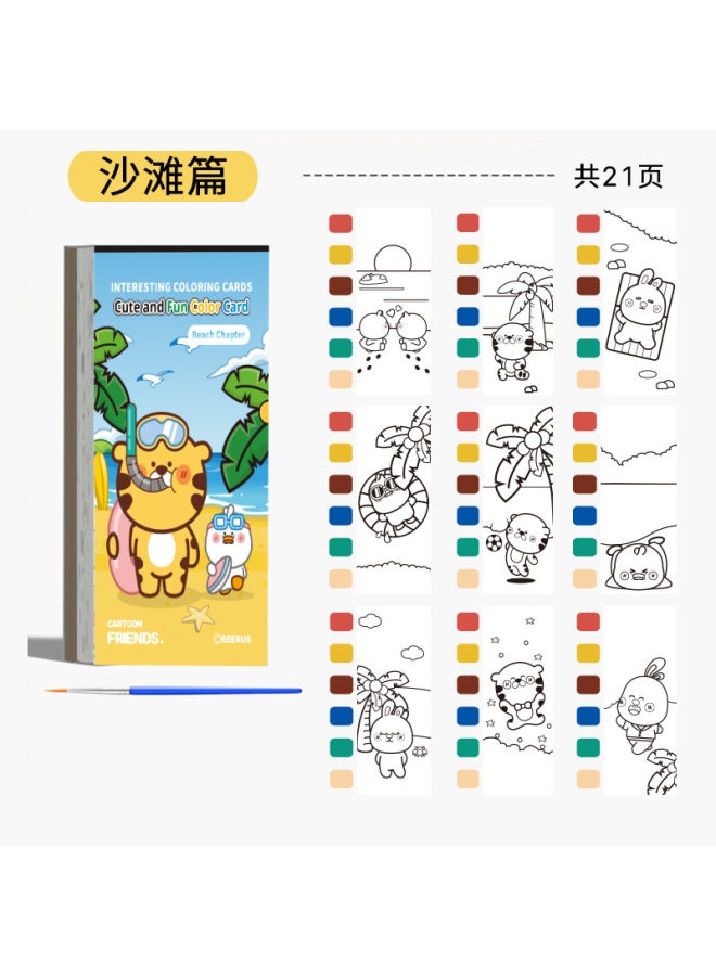 Painted Fish Children's Coloring Book Children's Graffiti Painting Book Watercolor Paper Coloring Book Children's Art Students Bring Their Own Paint Painting Book - Image 1