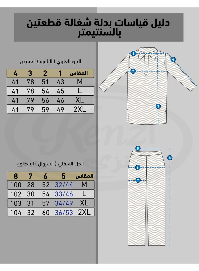 يونيفورم موضفة المنزل - Image 4