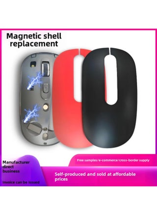 Magnetic Removable Shell Wireless Mouse Diy Shell Mouse Mute Office Type-c Interface Rechargeable Lithium Battery-Specifications:Wireless Detachable Mouse Blue - pzsku/Z11EF20DBD229E096BBDCZ/45/1746217990/c79d25c7-25e4-4e03-8d33-3a0b60766224