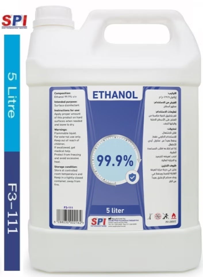 كحول إيثانول 99.9% محلول مطهر ومعقم لليدين والأسطح والمعدات والتطهير العام - سريع الجفاف من إس بي آي (جالون 5 لتر)