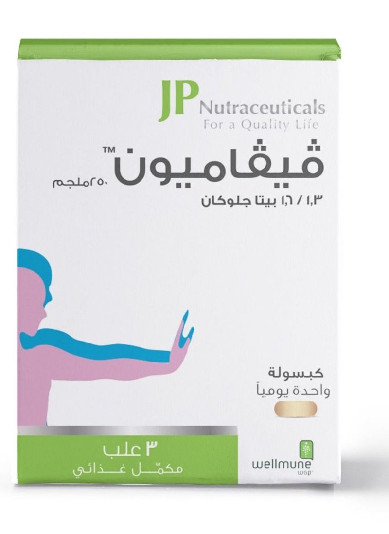 JP Neutraceuticals Vivamune 250 mg Capsule 30pcs  - Image 1