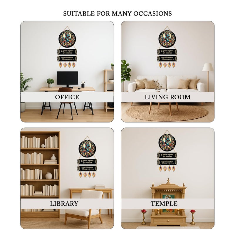 Kaameri Bazaar تعليق حائط خشبي مانترا كريشنا فاسوديفايا هاراي باراماتمان كريشنا لغرفة المعيشة | عنصر ديكور منزلي | فن الحائط، 63 سم - Image 4