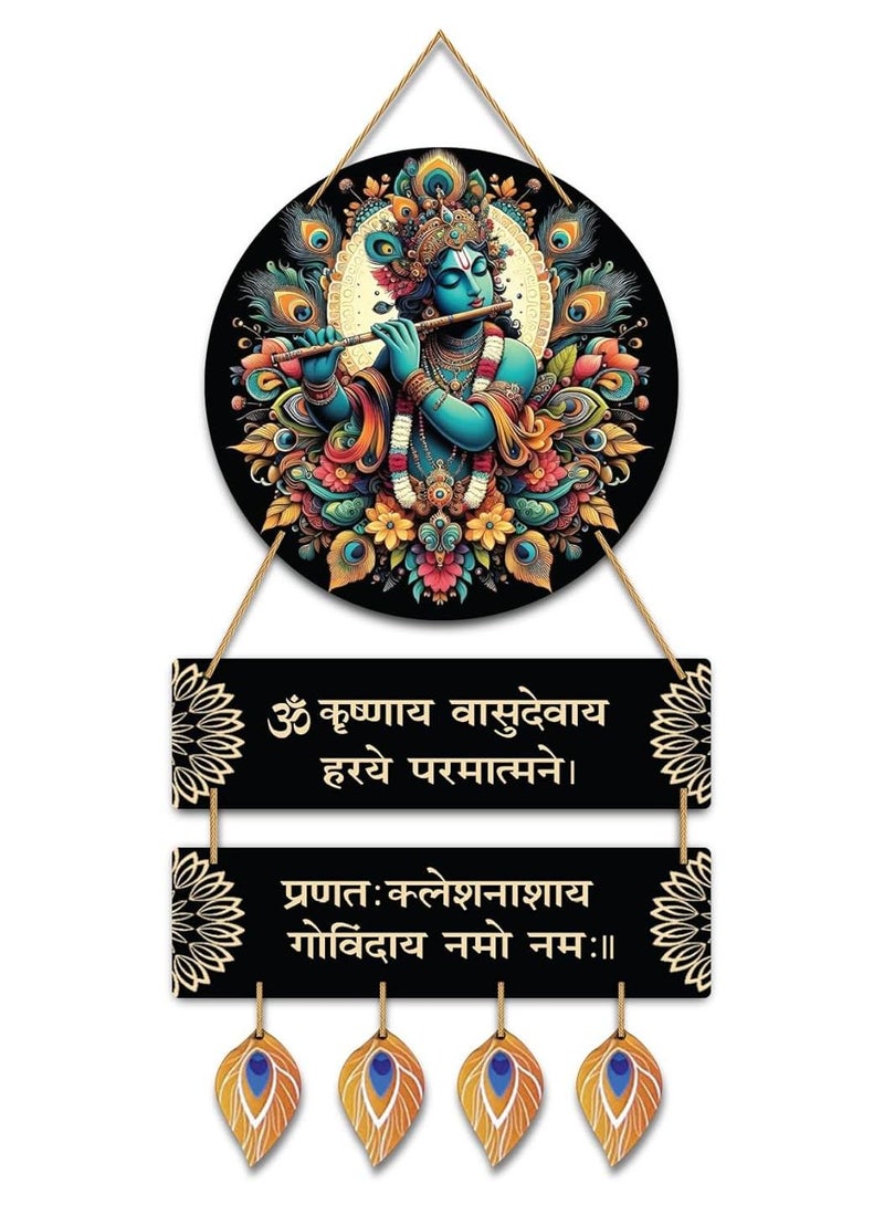 Kaameri Bazaar تعليق حائط خشبي مانترا كريشنا فاسوديفايا هاراي باراماتمان كريشنا لغرفة المعيشة | عنصر ديكور منزلي | فن الحائط، 63 سم - Image 1