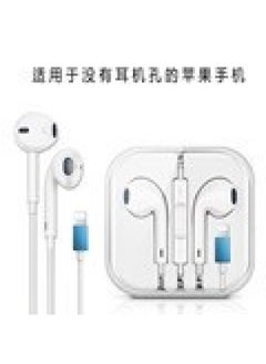 Generic Type-C Headset Is Suitable For Apple 7/8/Xs Headset In-ear Talkable Wire Control I7i8 Bluetooth Version-Color:Apple (flat Mouth) Bluetooth Version Copper Ring Horn  - Image 1