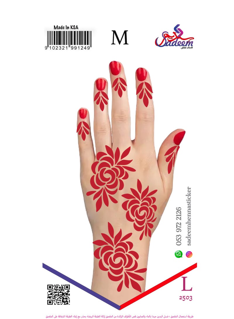 Sadeem henna sticker - Image 2