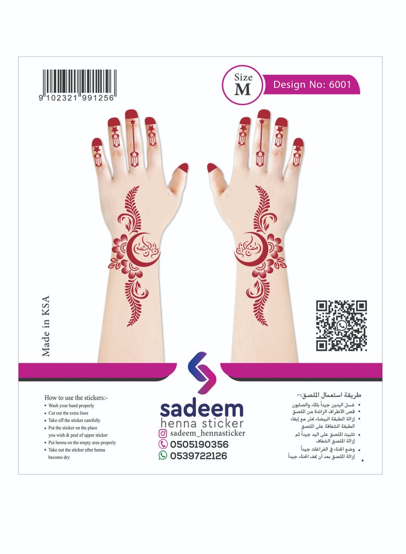 Sadeem henna sticker - Image 1
