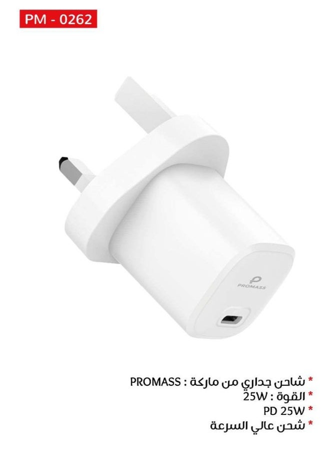 بروماس شاحن حائط بوست تشارج 25 واط مع بي بي اس (موصل الطاقة USB-C، شاحن سريع لاجهزة الايفون وسامسونج وجالكسي تاب والايباد وغيرهم) - Image 2