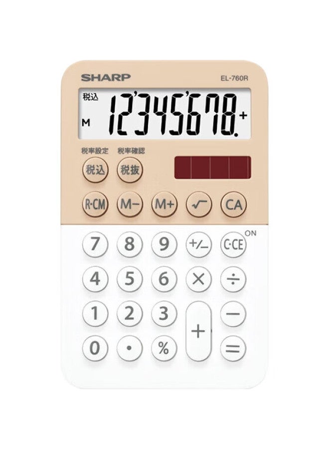 Sharp Dual Power Fashionable Cute Cartoon Mini Calculator For Accounting, Cashier, And Financial Calculations El-760R Coffee White - Image 1