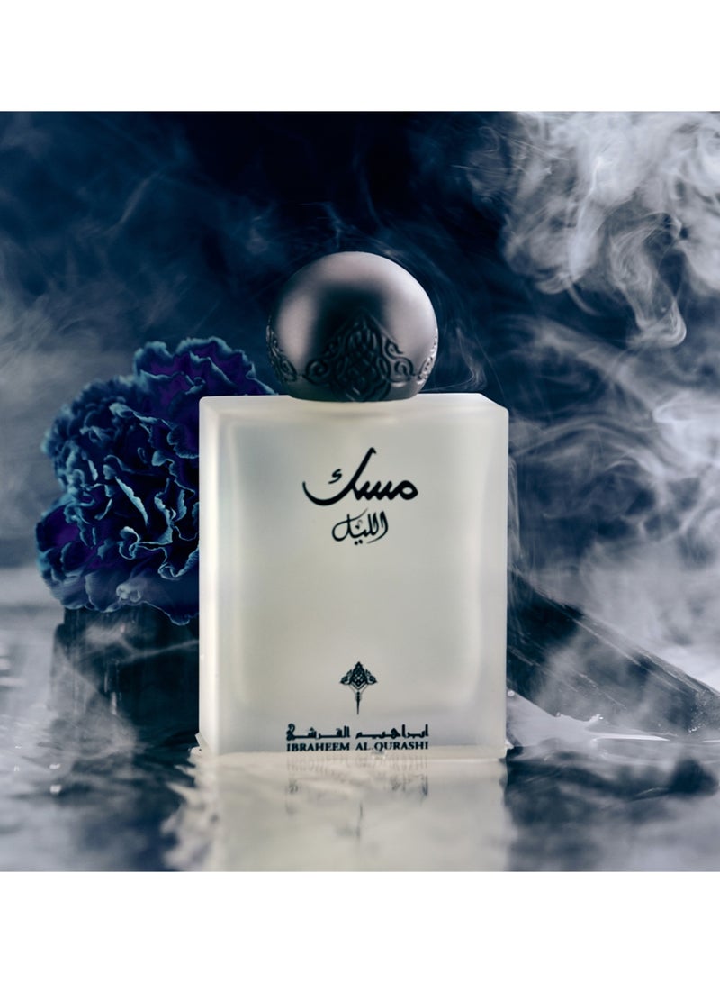 Ibrahim AlQurashi - Al Lail Musk 75 ML - Image 1
