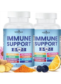New Age 8 in 1 Immune Support Booster Supplement with Elderberry, Vitamin C and Zinc 50mg, Vitamin D 5000 IU, Turmeric Curcumin & Ginger, B6, Echinacea 120 Count (Pack of 2)  - Image 1