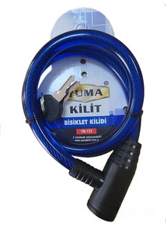 Yuma Bicycle Lock 733  - Image 1