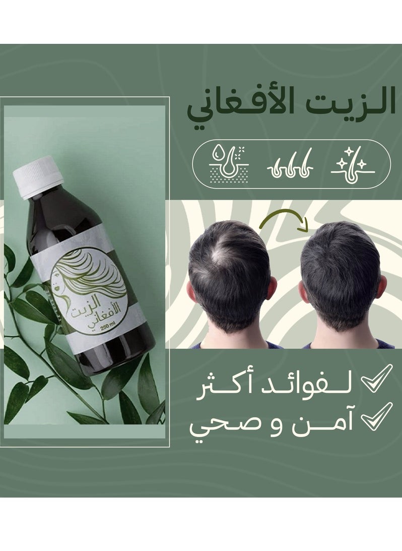 Afghani Oil Afghan oil for hair lengthening and softening of 4 pieces  - Image 3
