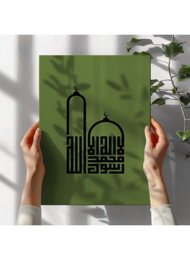 Home Gallery La elah ela allah Calligraphy Arabic Art Printed on a canvas wall art - Image 1