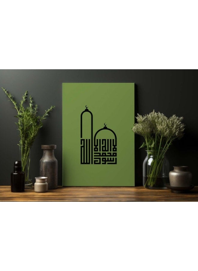 Home Gallery La elah ela allah Calligraphy Arabic Art Printed on a canvas wall art - Image 2