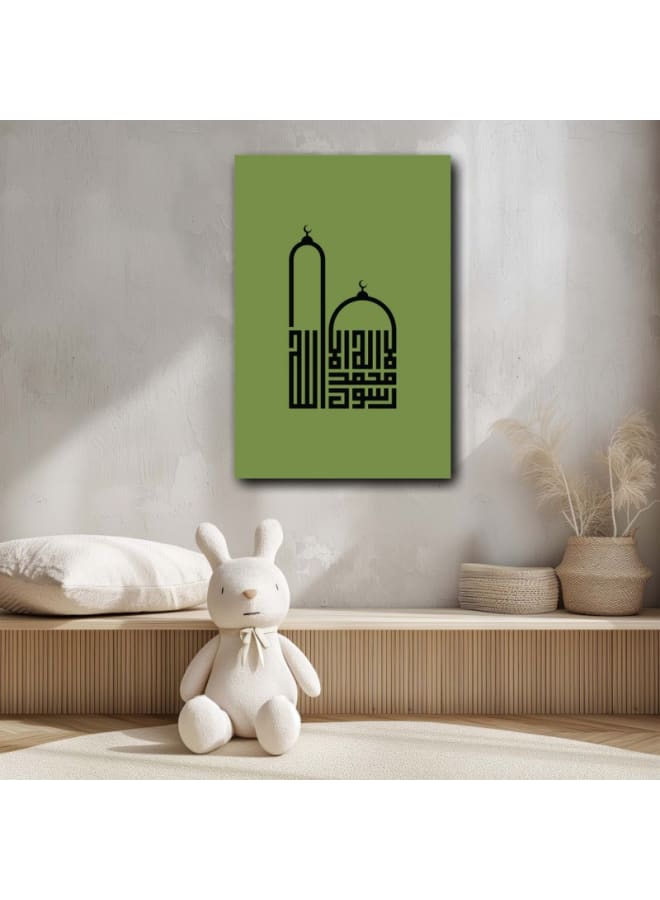 Home Gallery La elah ela allah Calligraphy Arabic Art Printed on a canvas wall art - Image 5