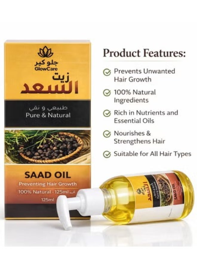 جلو كير زيت السعد طبيعى ونقى  125 ملي +زيت الورد الطبيعى لبشرة اكثر نضارة 125ملى - Image 4