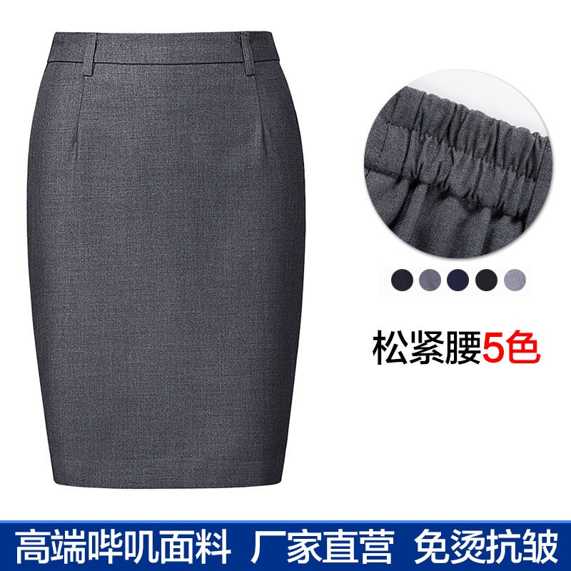 Women's Professional Skirt for Spring and Summer and Autumn with Loose Waist Black Workwear Work Western Skirt Slimming Hip Skirt - Image 3
