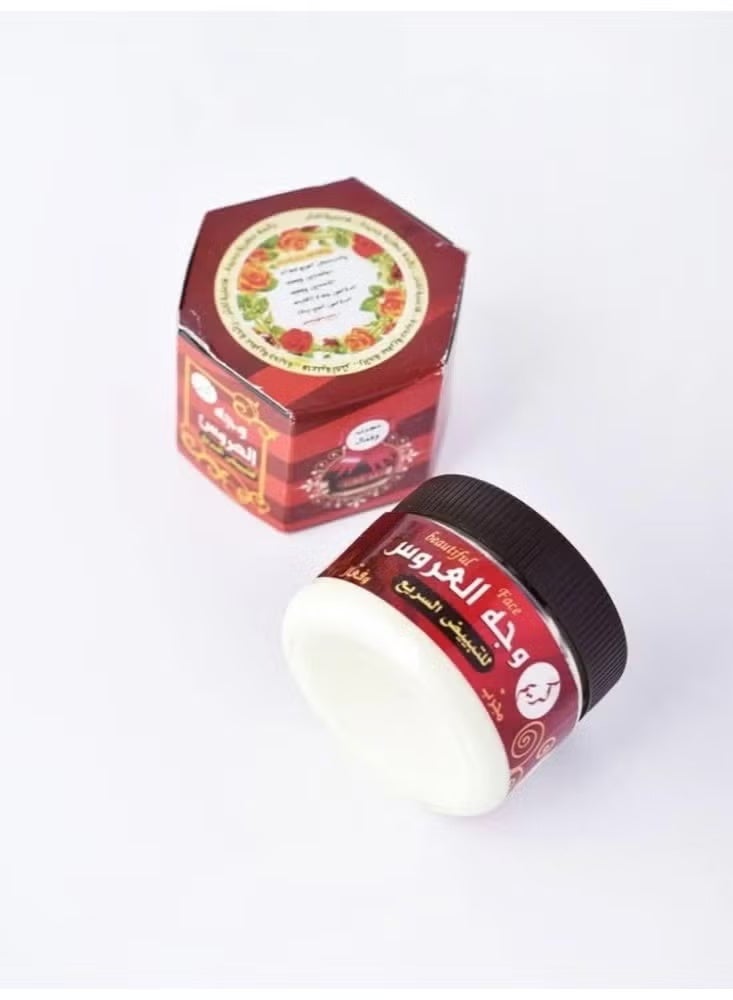 Al Arousa Bridal face cream for rapid whitening - Image 2