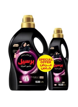 Abaya Shampoo Liquid Detergent With A Unique 3D Formula For Black Colour Protection Classic