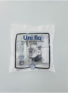 Uni flo Bottle Trap Wash Basin Bathroom Sink Waste Trap Drain Tube 1 1/4 Inch - Made in UAE  - Image 4