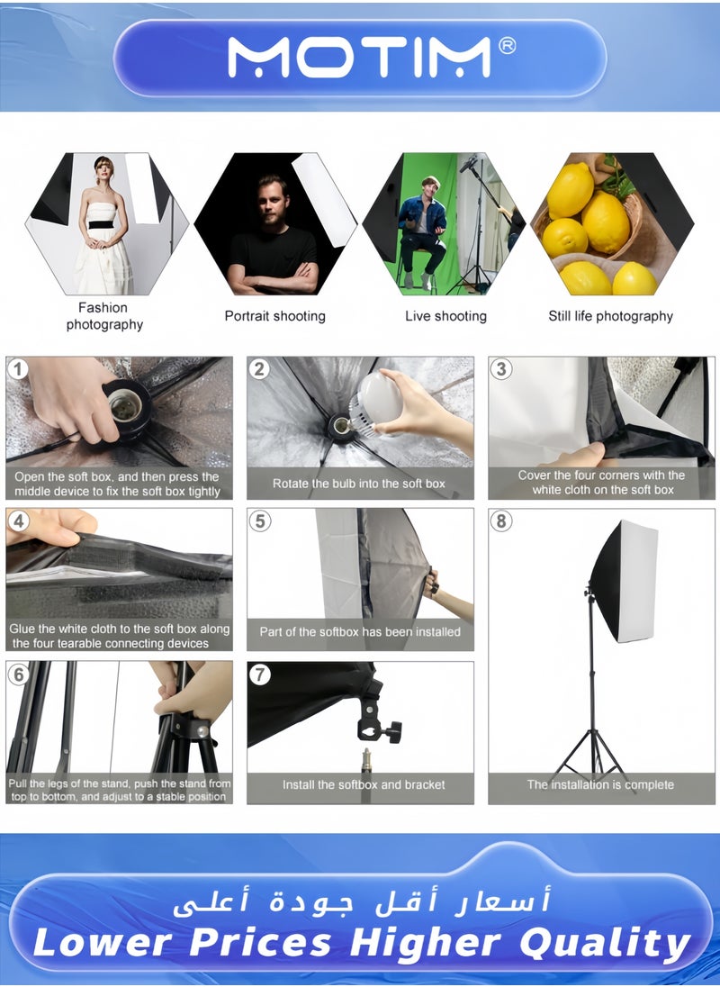 موتيم - مجموعة إضاءة فوتوغرافية سوفت بوكس احترافية مع 2x50x70 سم سوفت بوكس و 2x380W لمبات LED مع حامل قابل للتعديل وجهاز تحكم عن بعد - Image 1
