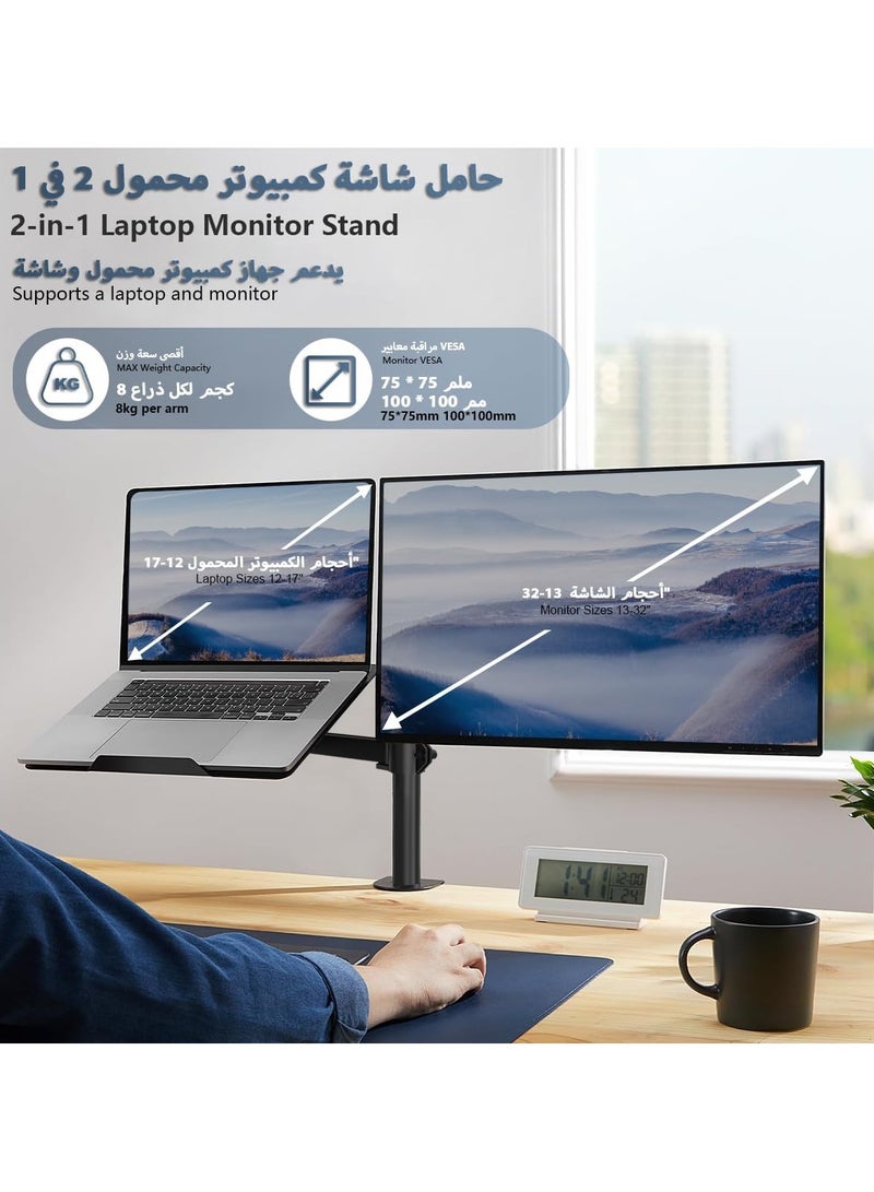 Arabest Laptop Monitor Mount Stand Height Adjustable Desk Mount Monitor Arm with Laptop Tray Dual Monitor Desk Holder with Grommet Mounting Base, Full Motion Computer Stands for 13-32" Monitor 12-17" Laptop  - Image 2