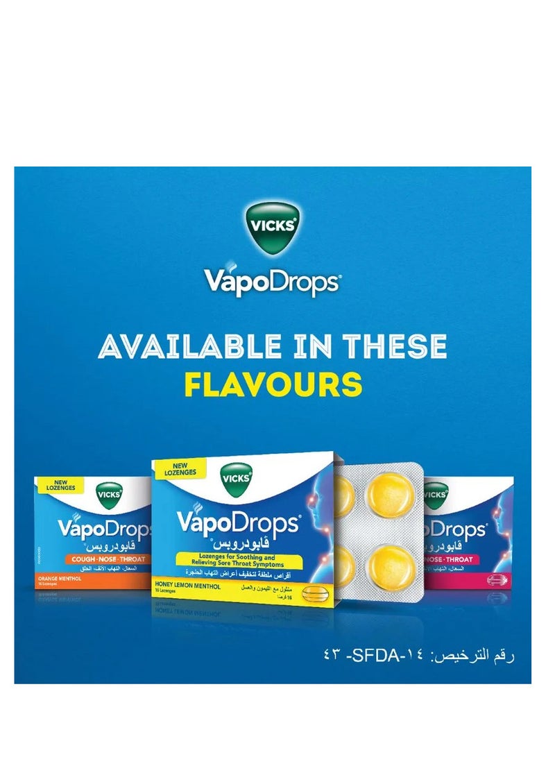 فكس فيكس فابودربس منثول مع البرتقال 16 قرص - Image 5