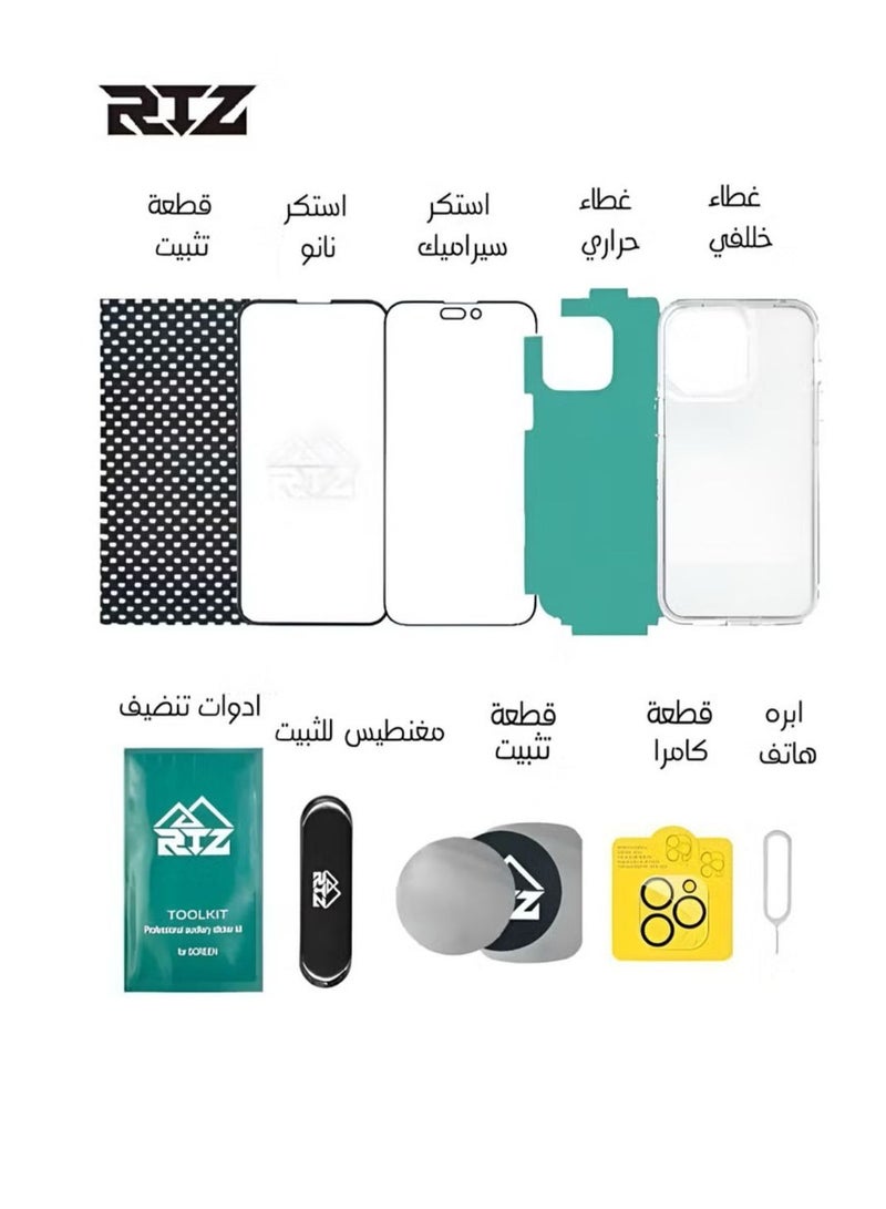 RTZ The new integrated protection package compatible with iPhone 15 (10in1) - Image 2