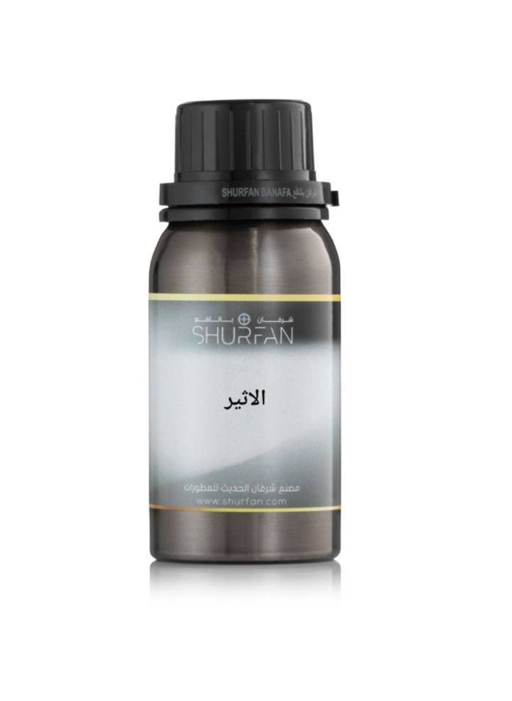 شرفان بانافع - عطر زيتي الاثير 100جرام - Image 1