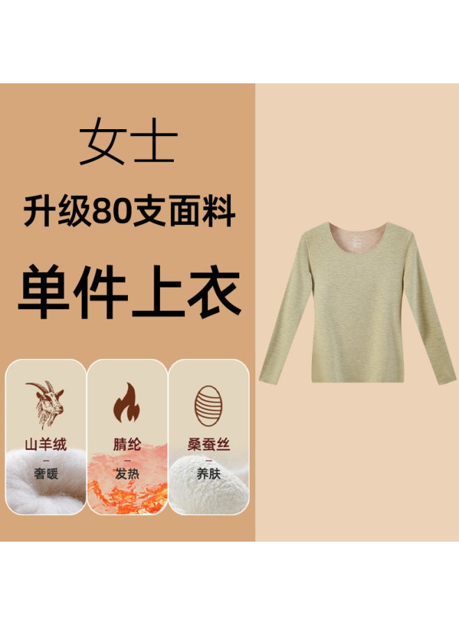 Autumn And Winter Cashmere Silk Seamless Thermal Underwear Set, Large Size, Thickened, Can Be Worn Outside