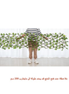 DRAMA HOME Industrial Vegetable Garden Artificial Fence Green/Brown 40 centimeter  - Image 3