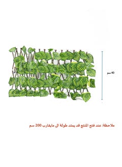DRAMA HOME Industrial Vegetable Garden Artificial Fence Green/Brown 40 centimeter  - Image 2