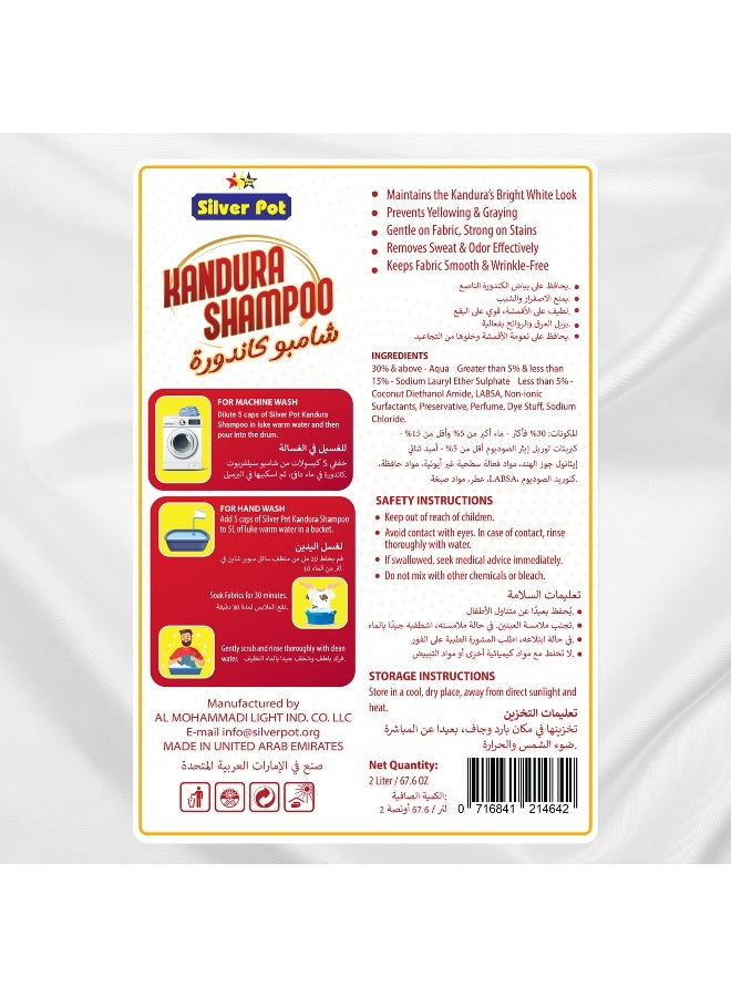 Silver Pot Kandura Shampoo 2L, Deep Clean for Kanduras and White Wear, Removes Stains and Keeps Fabric Bright, With Milk Proteins and Traditional Oud Freshness, Suitable for Hand and Machine Wash - Image 2