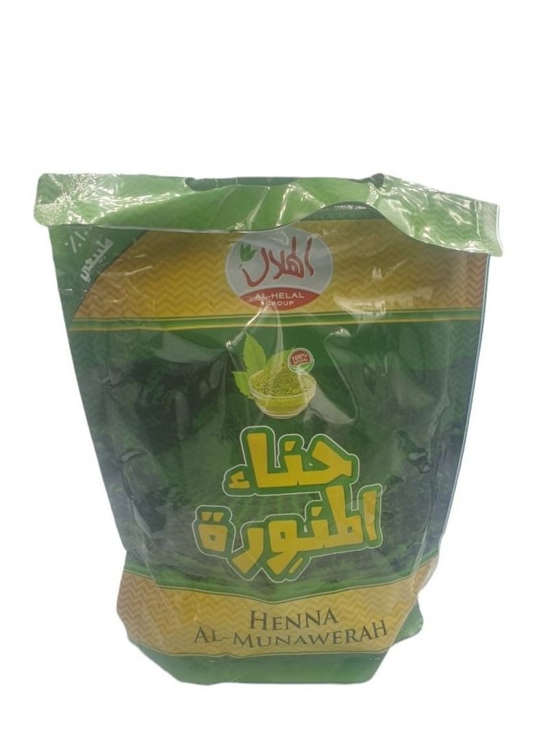 الهلال حنّاء المنورة 500 جرام - Image 1
