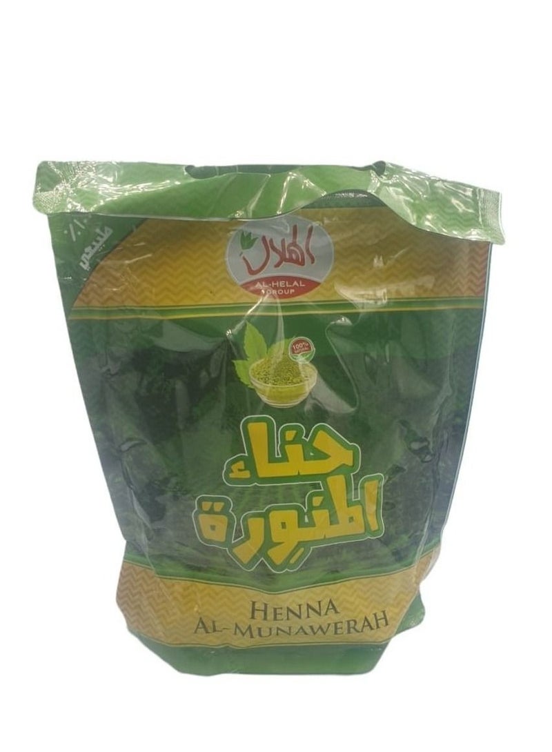 الهلال حنّاء المنورة 500 جرام - Image 2