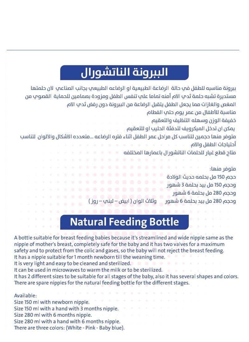 Bubbles Bubbles natural feeding bottle 280 ml with hand - rose  - Image 4