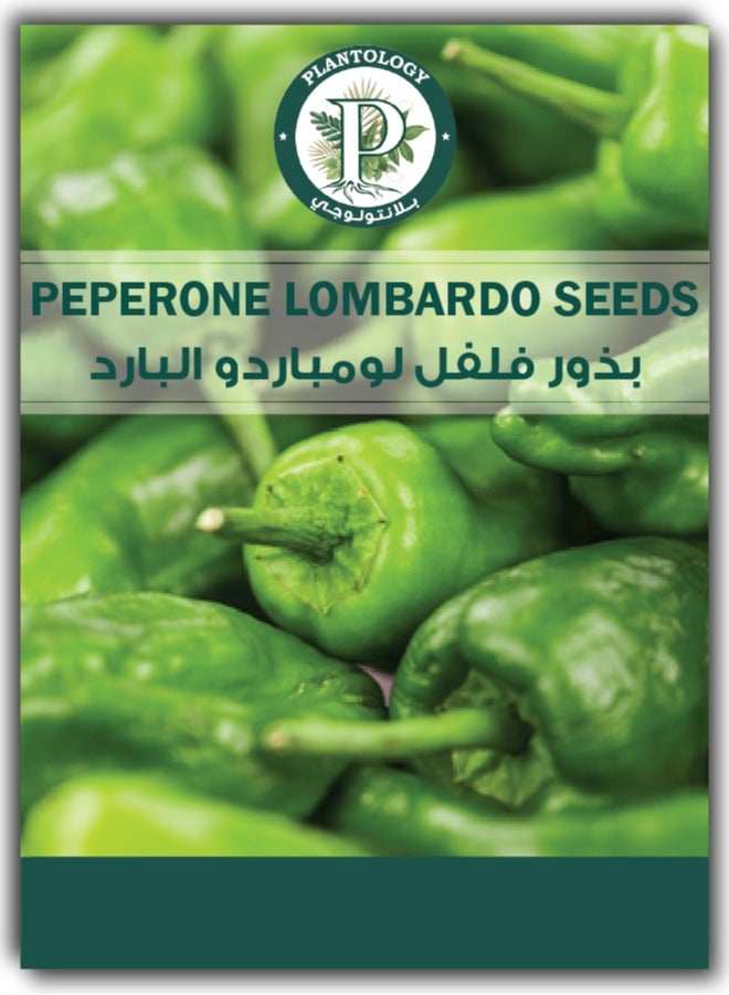 ماركة غير محددة بذور البيبيروني للزراعة - بذور البيبيروني لومباردو للزراعة 