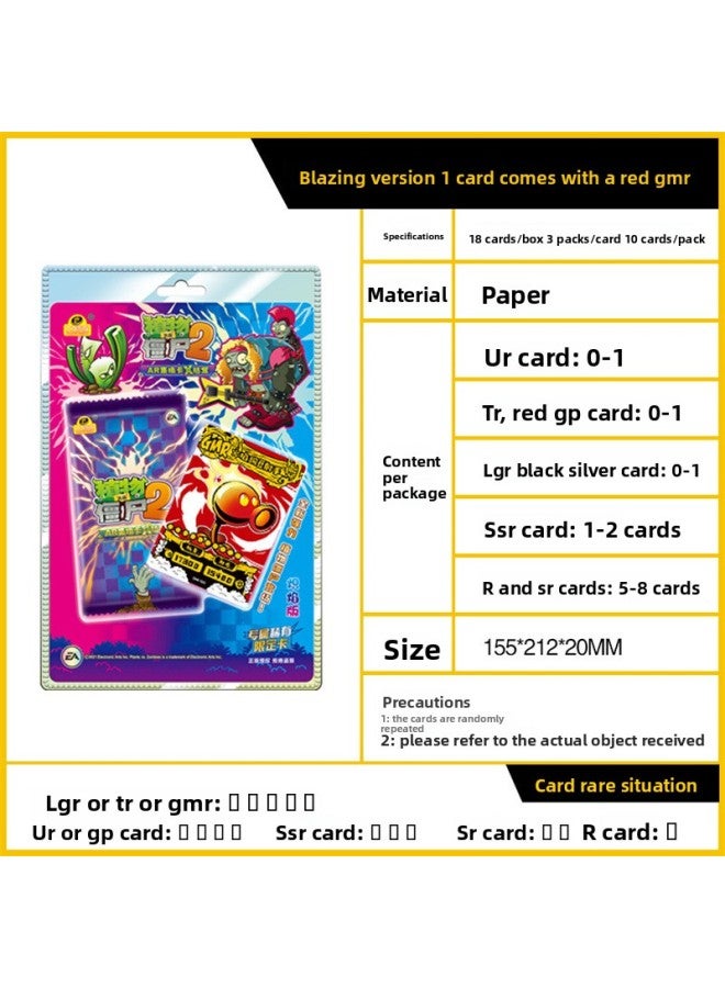 بطاقة عائلة التنين، نباتات ضد الزومبي، إصدار بلاتيني ماسي فاخر، كتاب بطاقات قابل للتحصيل