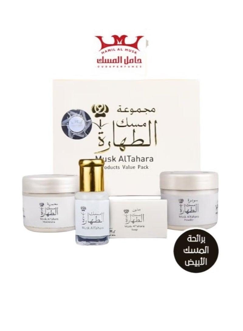 حامل المسك مسك الطهارة الأصلي مجموعة