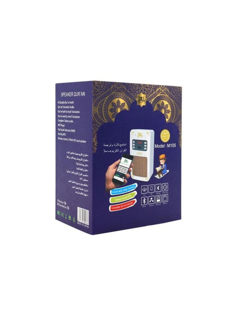 Dar Ul Qalam Wall Quran Speaker With Remote/Bluetooth/USB Connect/Phone Application Control/8GB - Image 4
