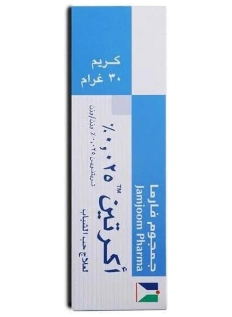 جمجوم فارما كريم أكرتين الموضعي بتركيز 0.025% (تريتينوين 0.025% وزن/وزن) - عبوة 30 جم لعلاج حب الشباب من شركة جمجوم فارما - Image 1