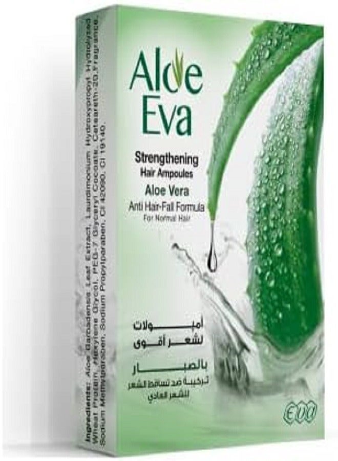 ألو إيفا امبولات للشعر بالصبار 4 امبولات