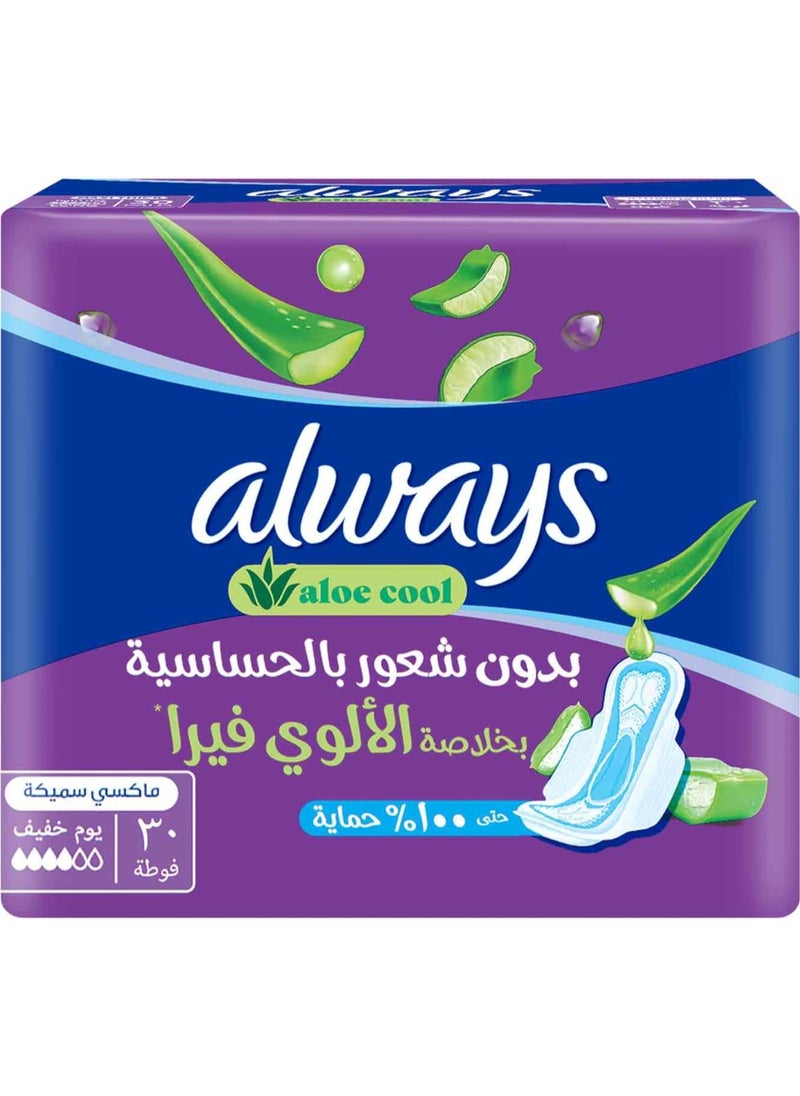 أولويز - فوط ألوي كول للأيام الخفيفة - Image 1