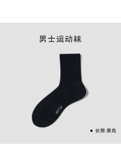Mens Pure Cotton Mid-calf Socks Spring Summer Anti-odor Sweat Absorbent Sports Massage Towel Bottom Wholesale Socks Black Middle Cylinder
