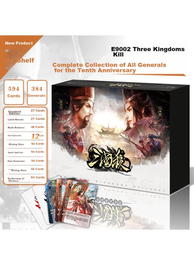 Three Kingdoms Kill Sanguosha Tai Xiu Huan Jing Mobile Version Collection E9 Wide Edition Blue Heart Yu Card Board Game Complete Set Cards E9004t With Free 10 Tablecloths - Image 1