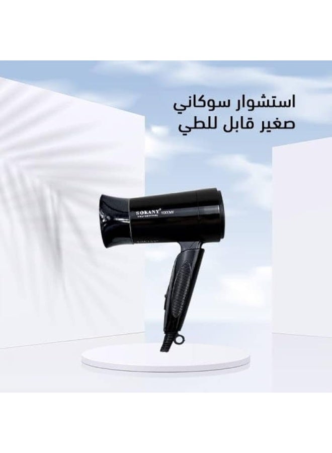 sokany SK-3666 Mini Foldable Hair Dryer – 1000W with Diffuser & Concentrator, Portable Design - Image 5