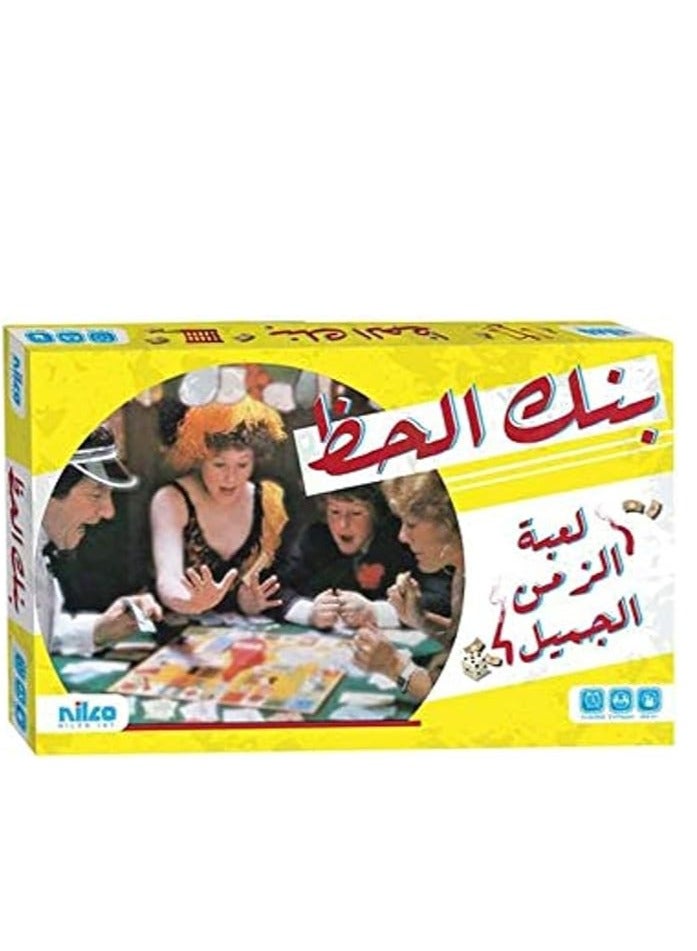 لعبة لوحية بنك الحظ - Image 1
