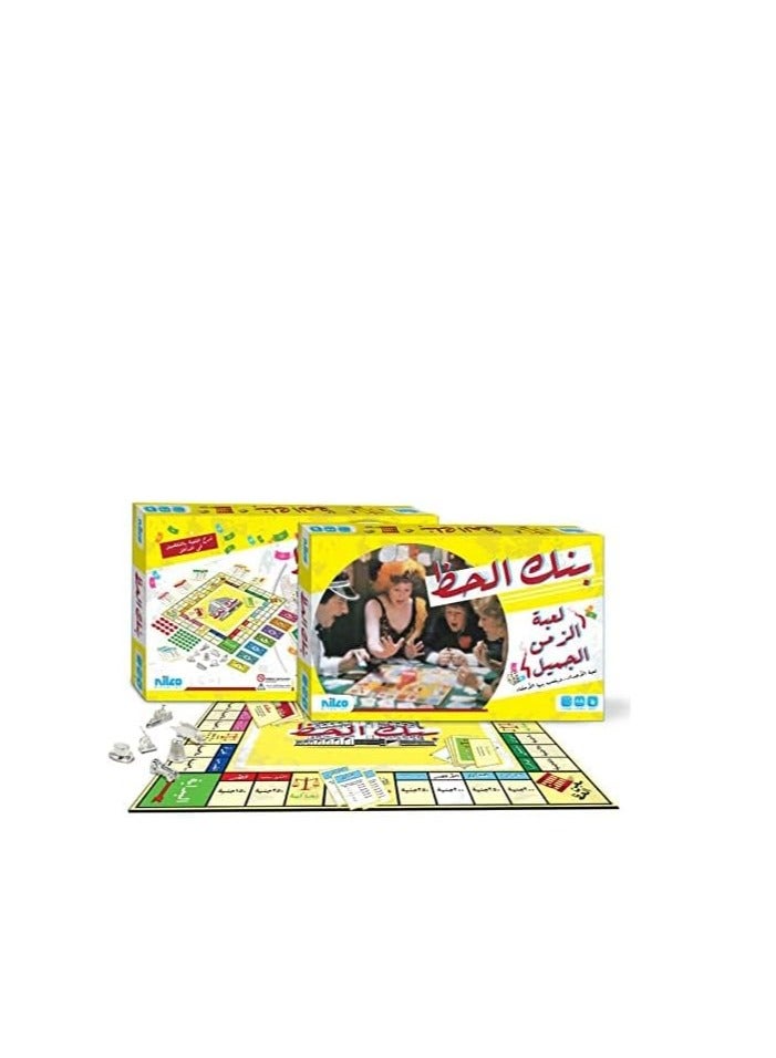 لعبة لوحية بنك الحظ - Image 3